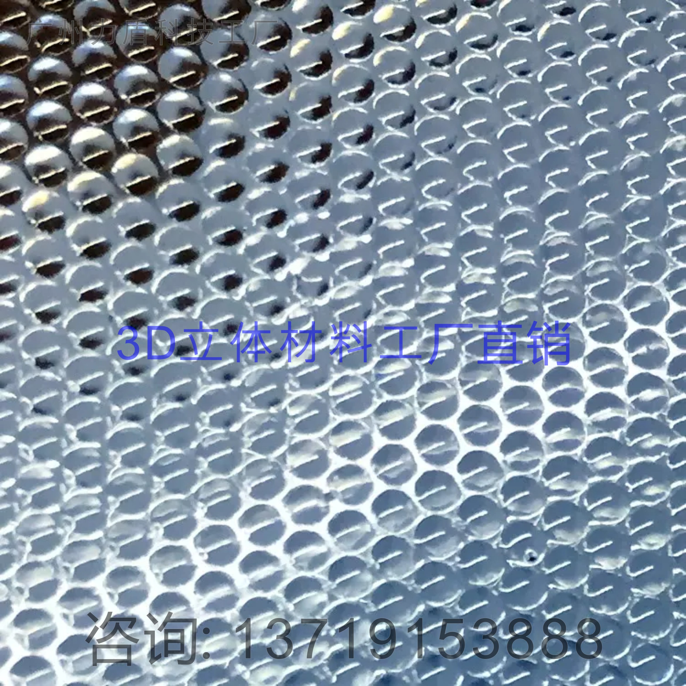 圓點(diǎn)立體設(shè)計(jì)3D lenticular